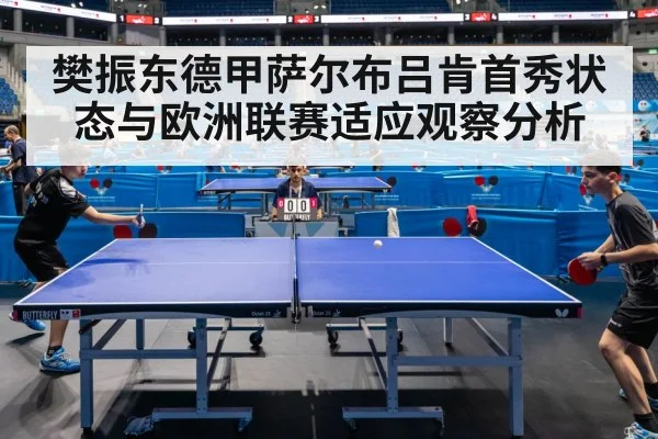 table tennis match arena
